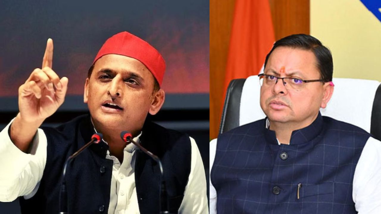 Uttarakhand: अखिलेश यादव ने मुख्यमंत्री धामी को घेरा, उत्तराखंड में विकास पर उठाए सवाल, योगी आदित्यनाथ को बुलाने की दी सलाह