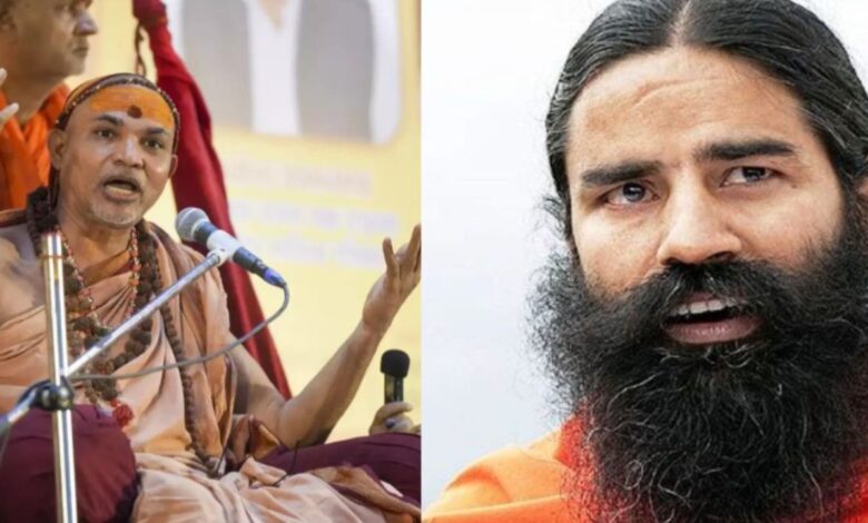 Uttarakhand News: उत्तराखंड में धार्मिक विवाद, शंकराचार्य अविमुक्तेश्वरानंद ने स्वामी रामदेव को नोटिस भेजने का किया ऐलान Uttarakhand News: उत्तराखंड में धार्मिक विवाद, शंकराचार्य अविमुक्तेश्वरानंद ने स्वामी रामदेव को नोटिस भेजने का किया ऐलान