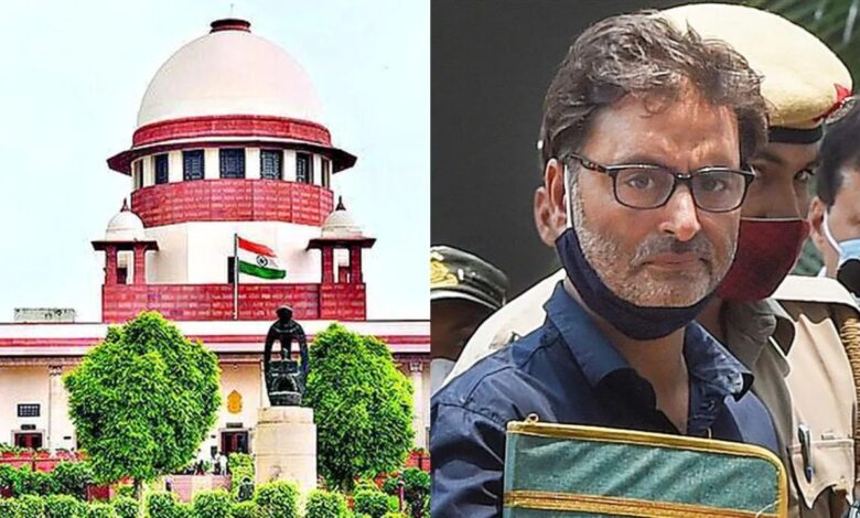 Supreme Court: यासीन मलिक की शारीरिक उपस्थिति पर सुप्रीम कोर्ट की अहम टिप्पणी