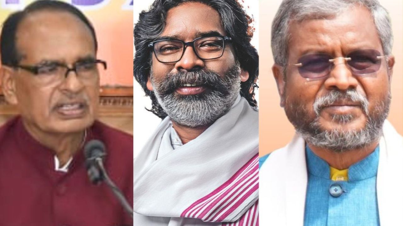 Assembly Election Result: शिवराज सिंह के ‘लाड़ली बहना योजना’ से महाराष्ट्र और झारखंड तक पहुँची सशक्तिकरण की लहर Assembly Election Result: शिवराज सिंह के ‘लाड़ली बहना योजना’ से महाराष्ट्र और झारखंड तक पहुँची सशक्तिकरण की लहर