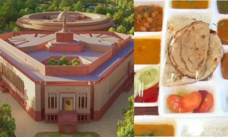 Parliament canteen: 50 पैसे की थाली से 100 रुपये तक का सफर