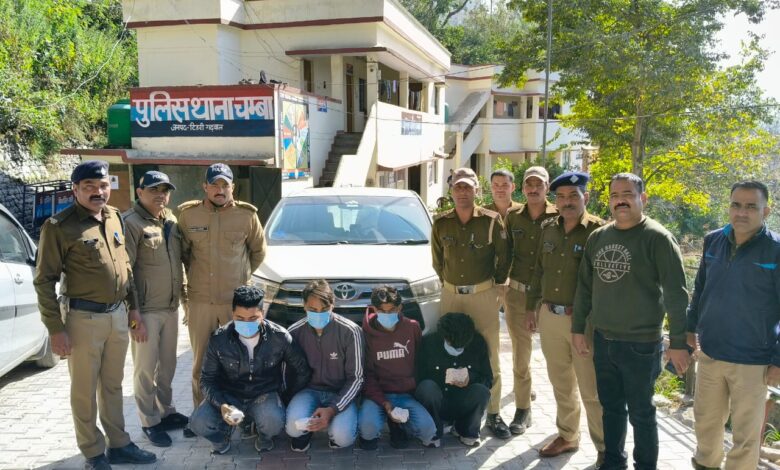Uttarakhand: हरिद्वार के चार नशा तस्करों को टिहरी पुलिस ने 703 ग्राम चरस के साथ किया गिरफ्तार