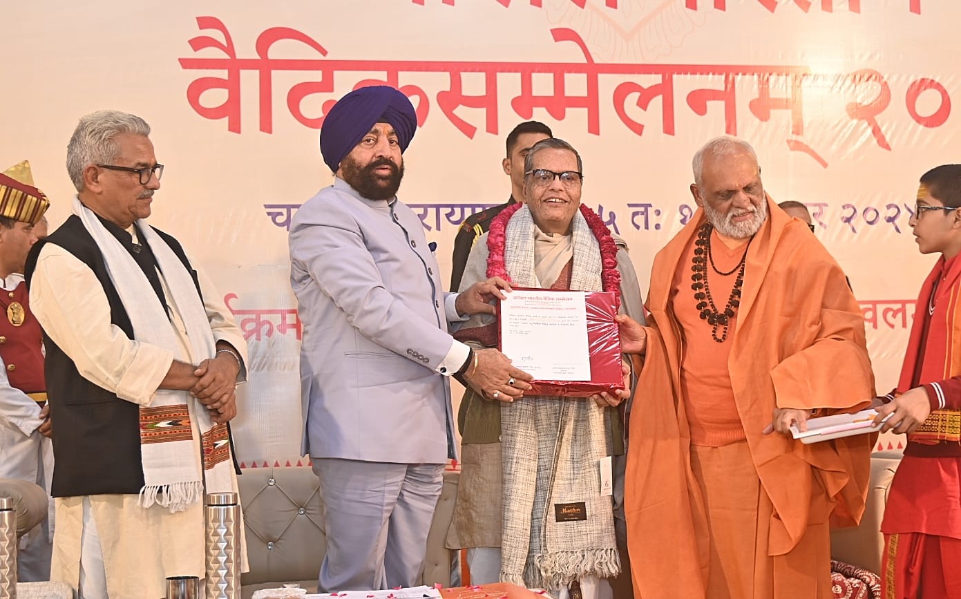 Haridwar: भारतीय संस्कृति में वेदों का है विशेष स्थान, वेद भारतीय ज्ञान परंपरा की नींव: राज्यपाल