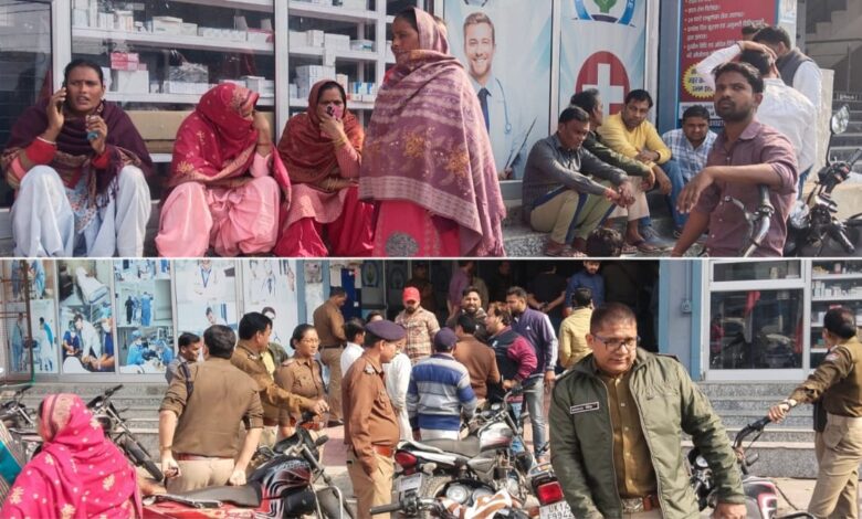 Roorkee: रुड़की के ईदगाह चौक स्थित एक अस्पताल में डिलीवरी के दौरान महिला की मौत पर परिजनों ने कांटा हंगामा