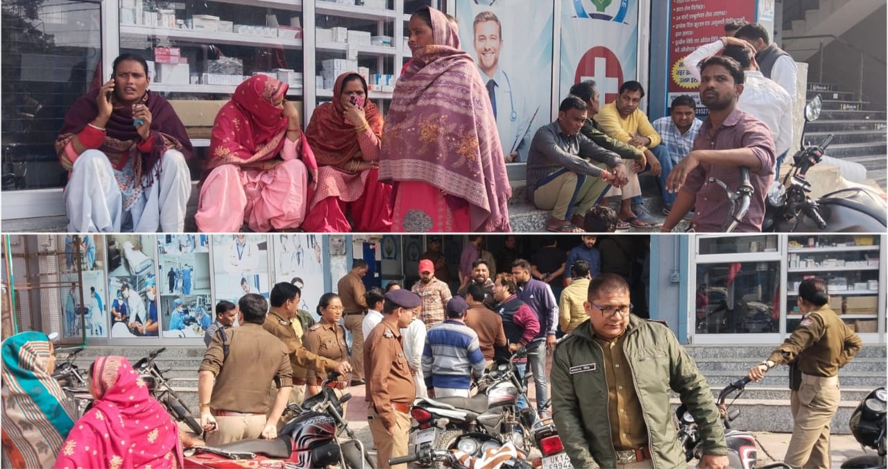Roorkee: रुड़की के ईदगाह चौक स्थित एक अस्पताल में डिलीवरी के दौरान महिला की मौत पर परिजनों ने कांटा हंगामा