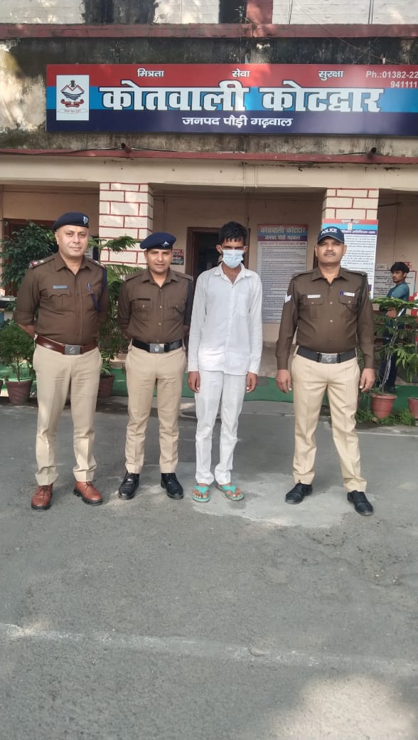 Uttarakhand: करोड़ो रूपये की साइबर ठगी का आरोपी गिरफ्तार