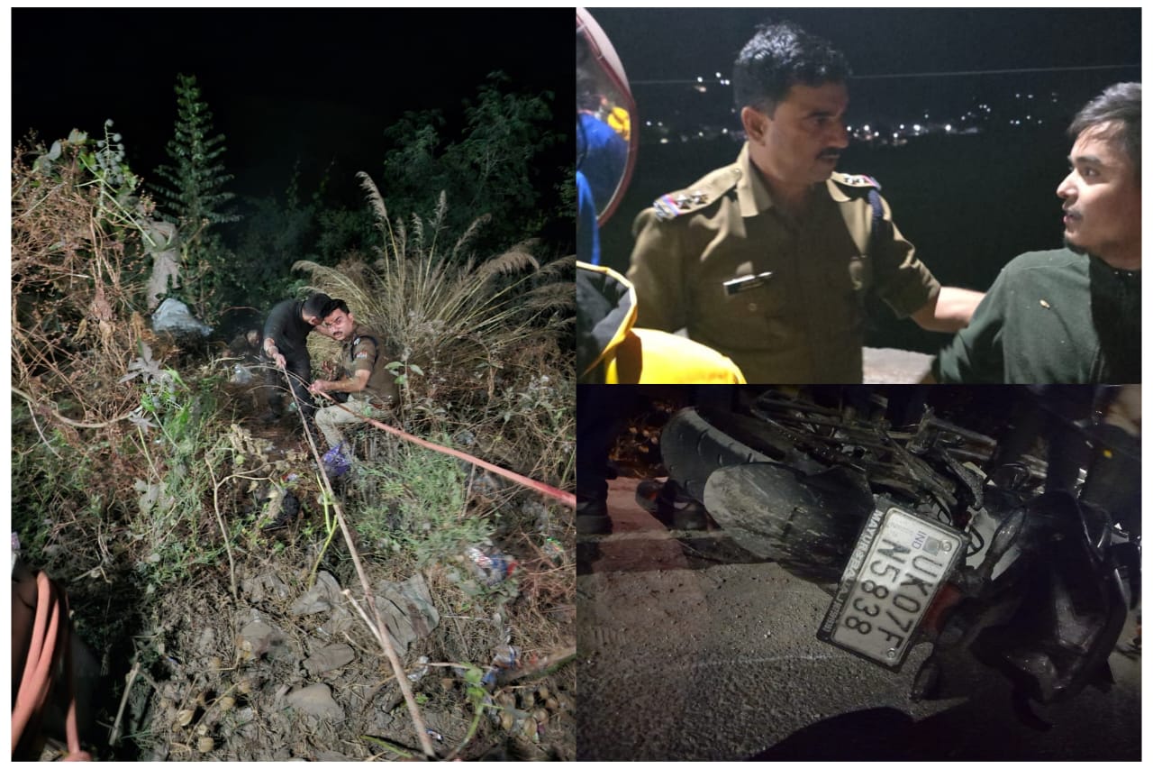 Uttarakhand: गहरी खाई में गिरे बाइक सवार घायलों के लिए संकट मोचनबनी पौड़ी पुलिस Uttarakhand: गहरी खाई में गिरे बाइक सवार घायलों के लिए संकट मोचनबनी पौड़ी पुलिस