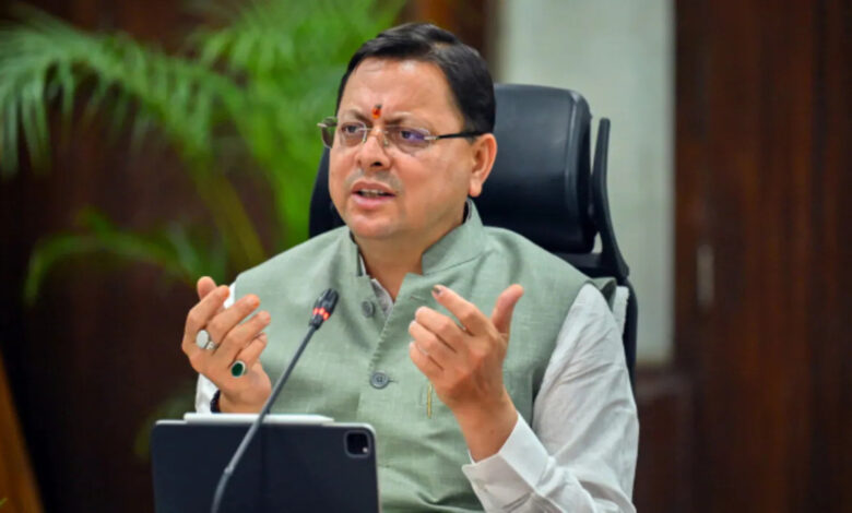 Uttarakhand News: उत्तराखंड में समान नागरिक संहिता, स्थापना दिवस पर मिल सकता है बड़ा तोहफा Uttarakhand News: उत्तराखंड में समान नागरिक संहिता, स्थापना दिवस पर मिल सकता है बड़ा तोहफा