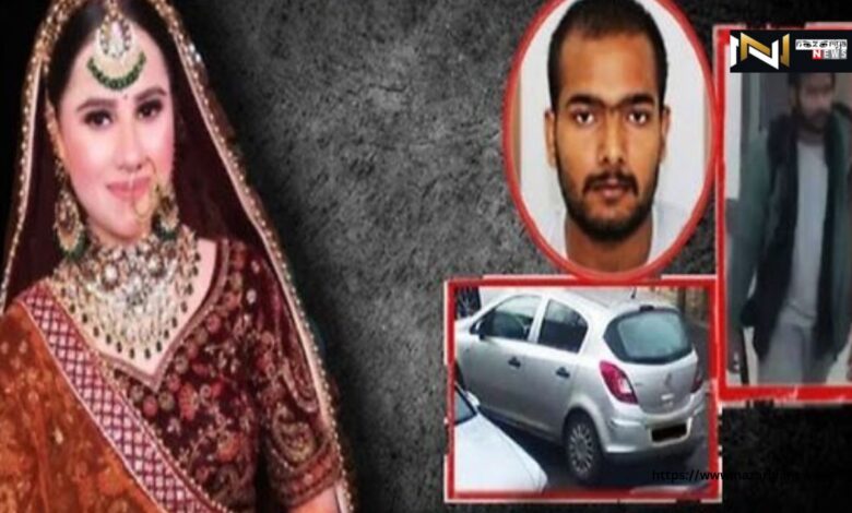 Hrshita Murder Case: लंदन में हर्षिता ब्रेला की हुई हत्या, पति पर हत्या का आरोप, परिवार की न्याय की मांग