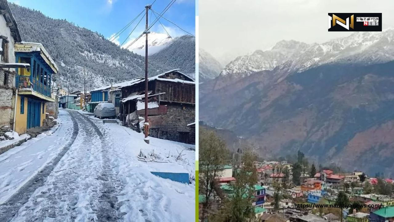 Uttrakhand Weather Update: उत्तराखंड में सर्दी का कहर, बर्फबारी और कोहरे ने बढ़ाई मुश्किलें Uttrakhand Weather Update: उत्तराखंड में सर्दी का कहर, बर्फबारी और कोहरे ने बढ़ाई मुश्किलें