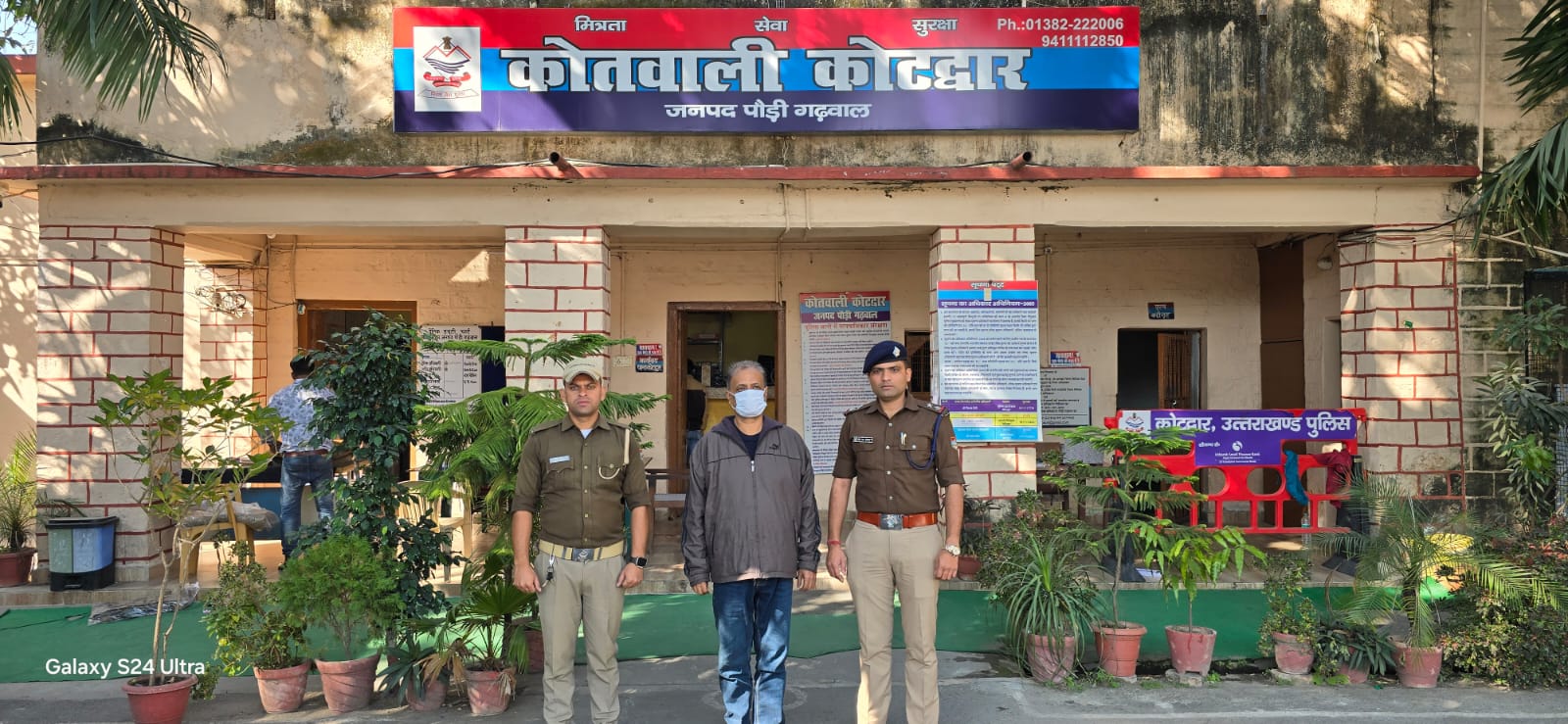 Uttarakhand: सरकारी नौकरी लगाने का झांसा देकर ठगी गैंग का दूसरा सदस्य भी गिरफ्तार