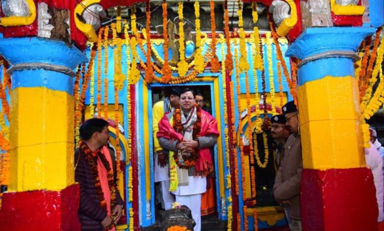 Uttarakhand: सीएम पुष्कर सिंह धामी ने शुरू की शीतकालीन चारधाम यात्रा Uttarakhand: सीएम पुष्कर सिंह धामी ने शुरू की शीतकालीन चारधाम यात्रा