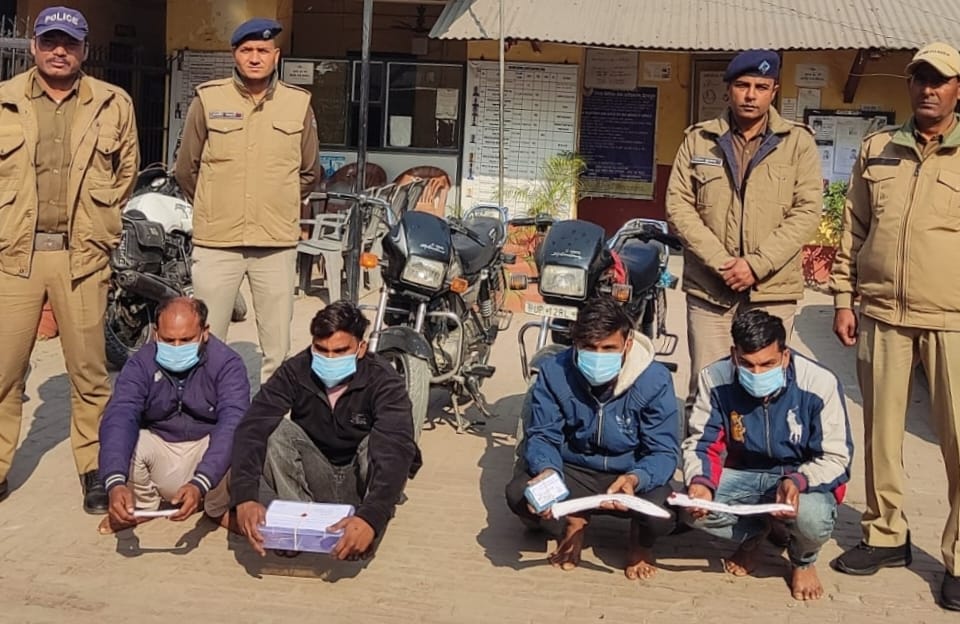 Dehradun: चोरों की टोली के मंसूबों पर दून पुलिस ने फेरा पानी, 4 शातिर ठगो को दून पुलिस ने किया गिरफ्तार