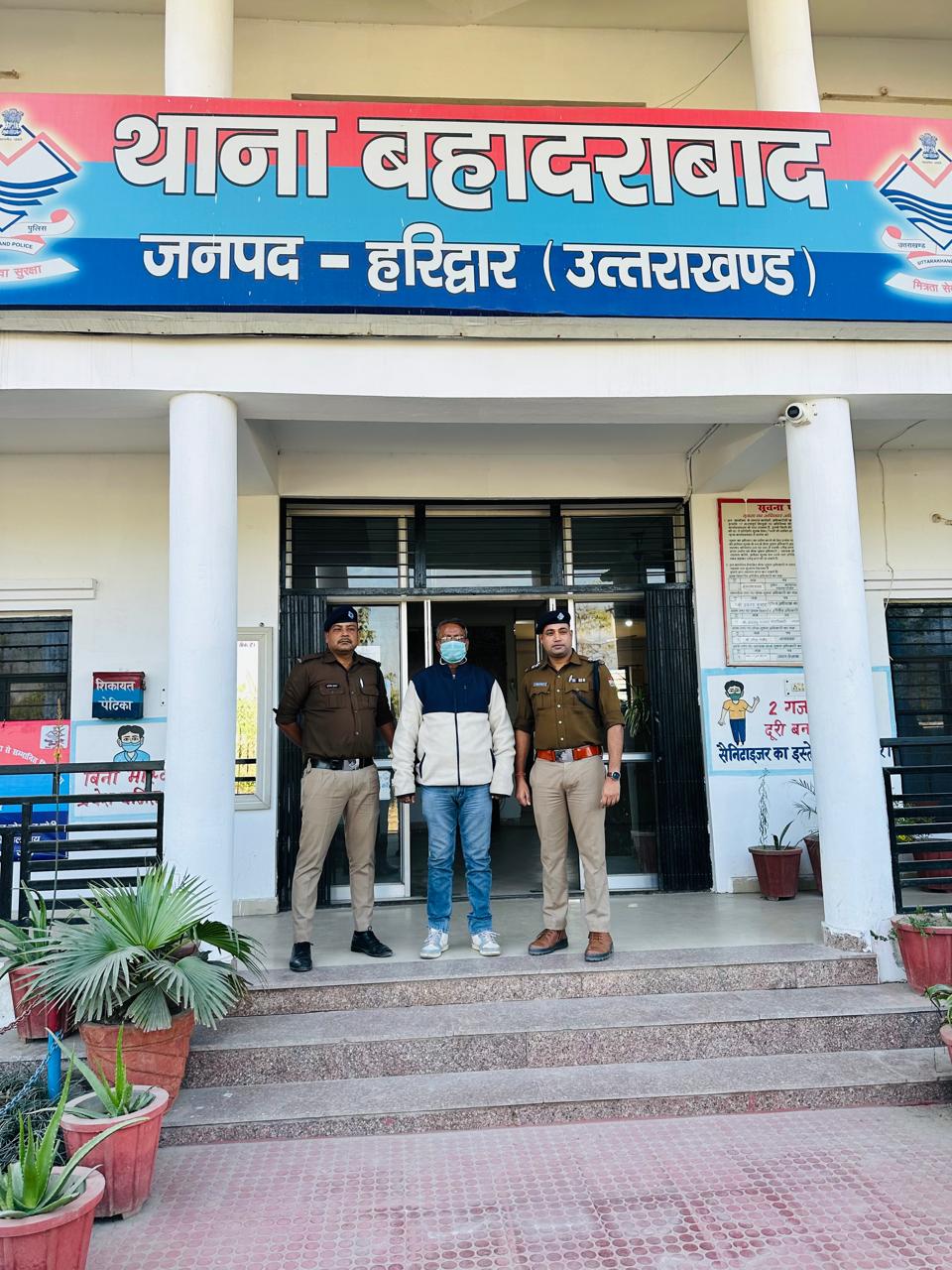 Haridwar: 25000 का इनामी दिल्ली से हरिद्वार पुलिस ने किया गिरफ्तार, करोड़ों की ठगी प्रकरण से जुड़ा है मामला