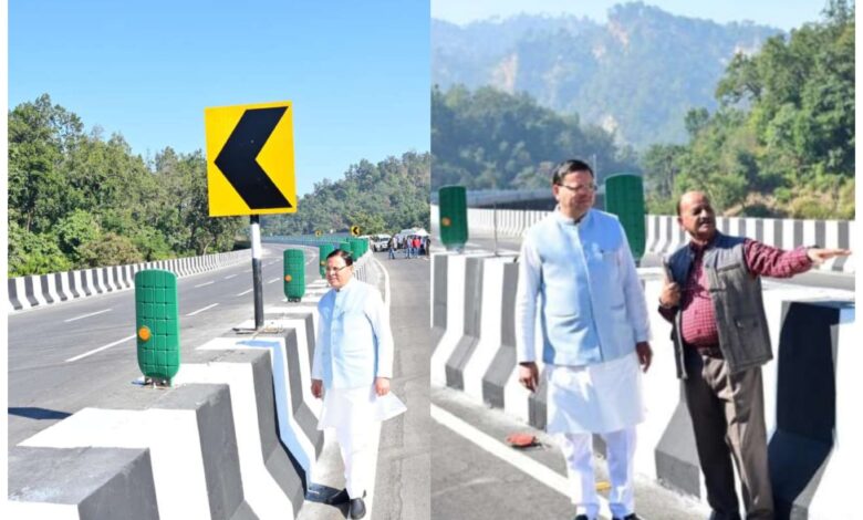 Dehradun: दिल्ली-देहरादून एक्सप्रेस वे का सीएम धामी ने किया निरीक्षण Dehradun: दिल्ली-देहरादून एक्सप्रेस वे का सीएम धामी ने किया निरीक्षण