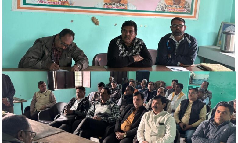 Roorkee: प्राथमिक शिक्षक संघ जिला कार्यकारिणी की आयोजित हुई बैठक, ब्लॉक अधिवेशन व शिक्षक समस्याओं पर हुई चर्चा
