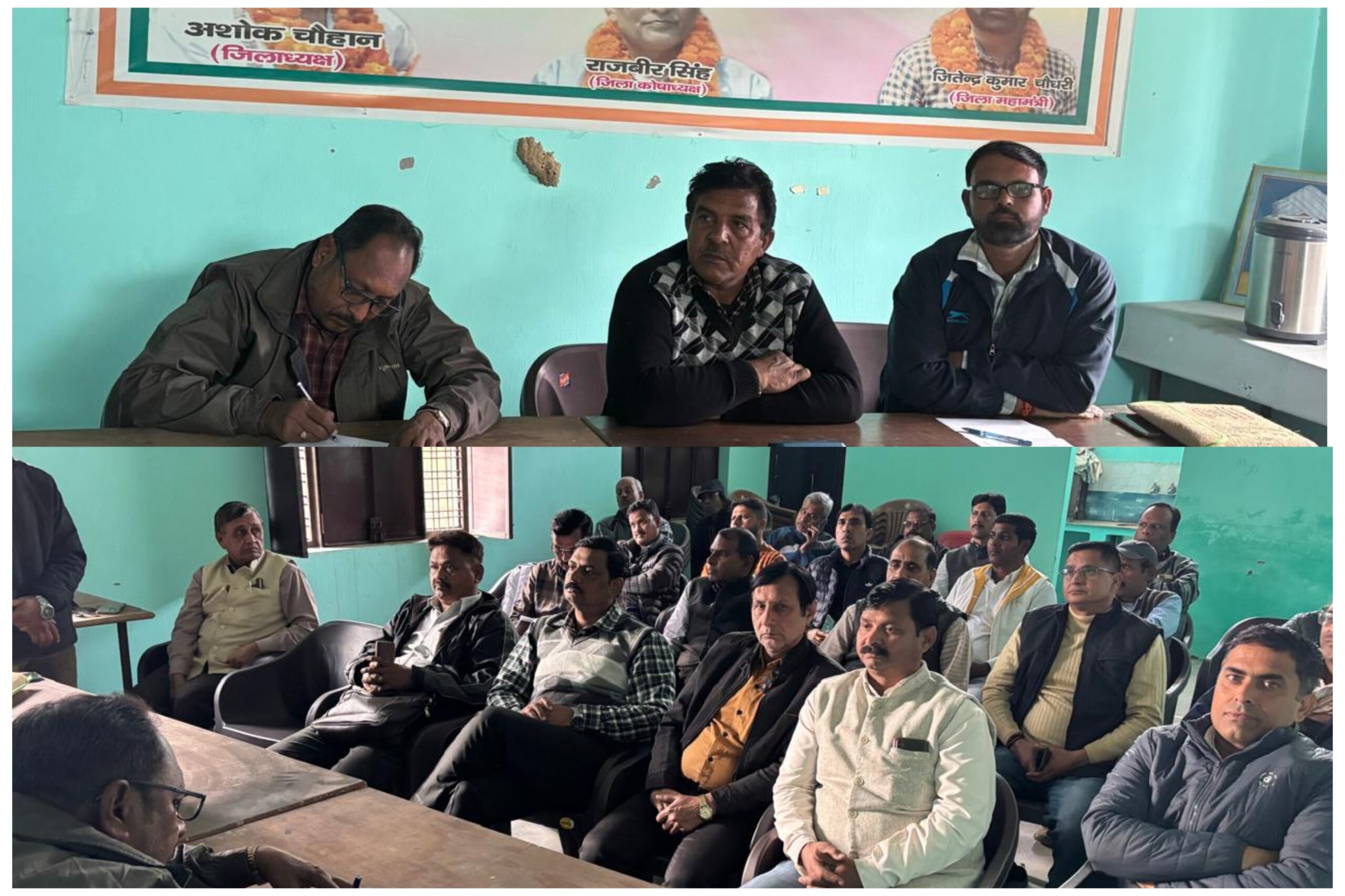 Roorkee: प्राथमिक शिक्षक संघ जिला कार्यकारिणी की आयोजित हुई बैठक, ब्लॉक अधिवेशन व शिक्षक समस्याओं पर हुई चर्चा Roorkee: प्राथमिक शिक्षक संघ जिला कार्यकारिणी की आयोजित हुई बैठक, ब्लॉक अधिवेशन व शिक्षक समस्याओं पर हुई चर्चा