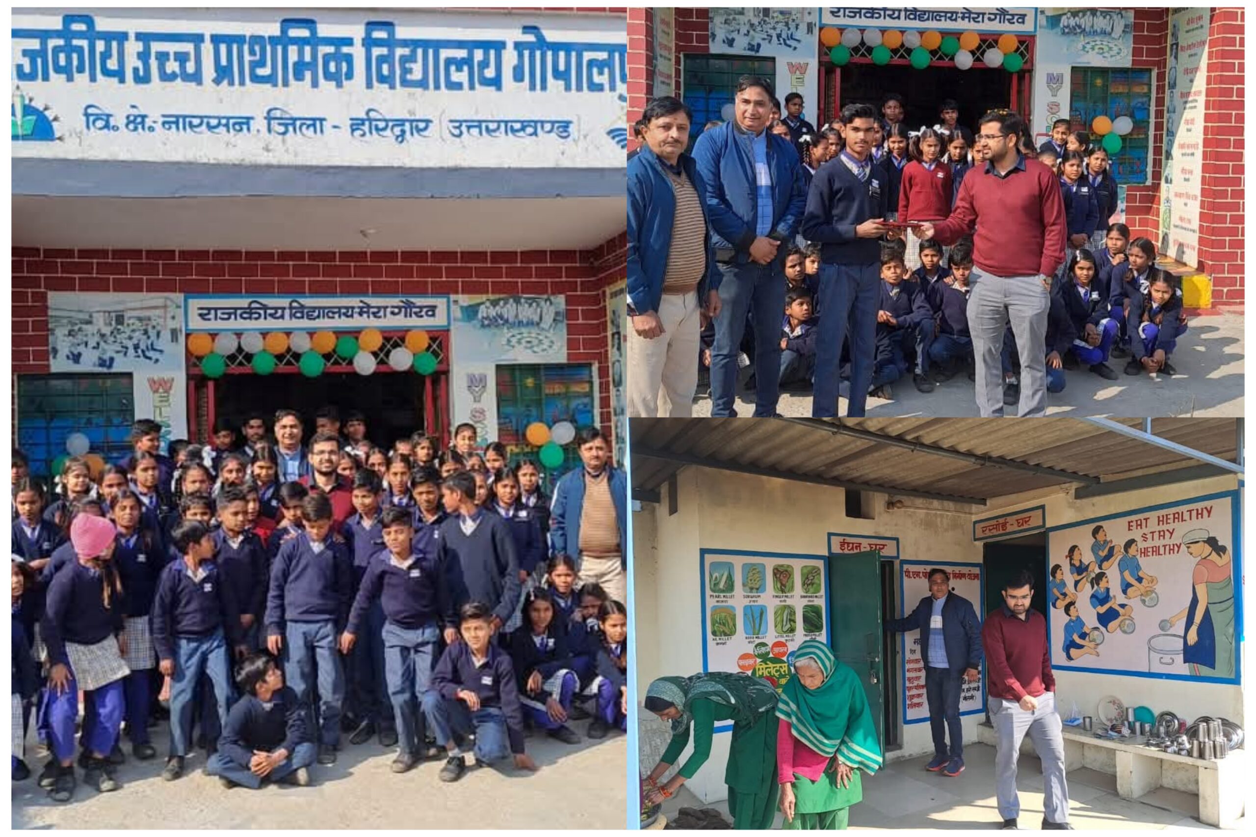 Roorkee: ज्वाइंट मजिस्ट्रेट रुड़की ने राजकीय उच्चतर प्राथमिक विद्यालय, गोपालपुर का किया निरीक्षण Roorkee: ज्वाइंट मजिस्ट्रेट रुड़की ने राजकीय उच्चतर प्राथमिक विद्यालय, गोपालपुर का किया निरीक्षण