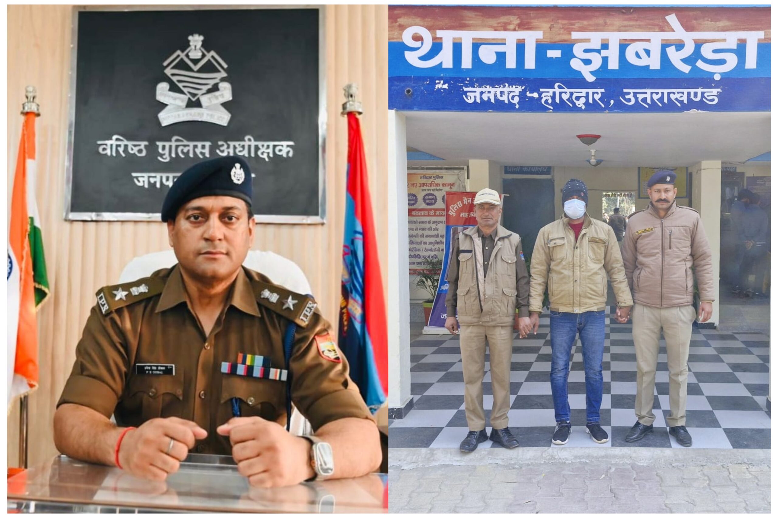 Roorkee: झबरेड़ा के अनसुलझे हत्याकांड का किया पुलिस ने किया खुलासा, कलयुगी बेटे ने पैतृक संपत्ति के लिए की थी बाप की हत्या Roorkee: झबरेड़ा के अनसुलझे हत्याकांड का किया पुलिस ने किया खुलासा, कलयुगी बेटे ने पैतृक संपत्ति के लिए की थी बाप की हत्या