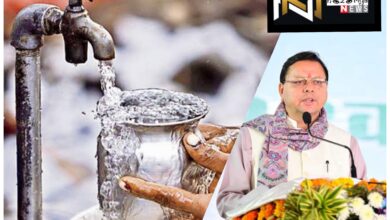 Uttarakhand: जल और सीवर उपभोक्ताओं को बड़ी राहत, सरचार्ज माफी की अवधि को 31 मार्च 25 तक बढ़ाया