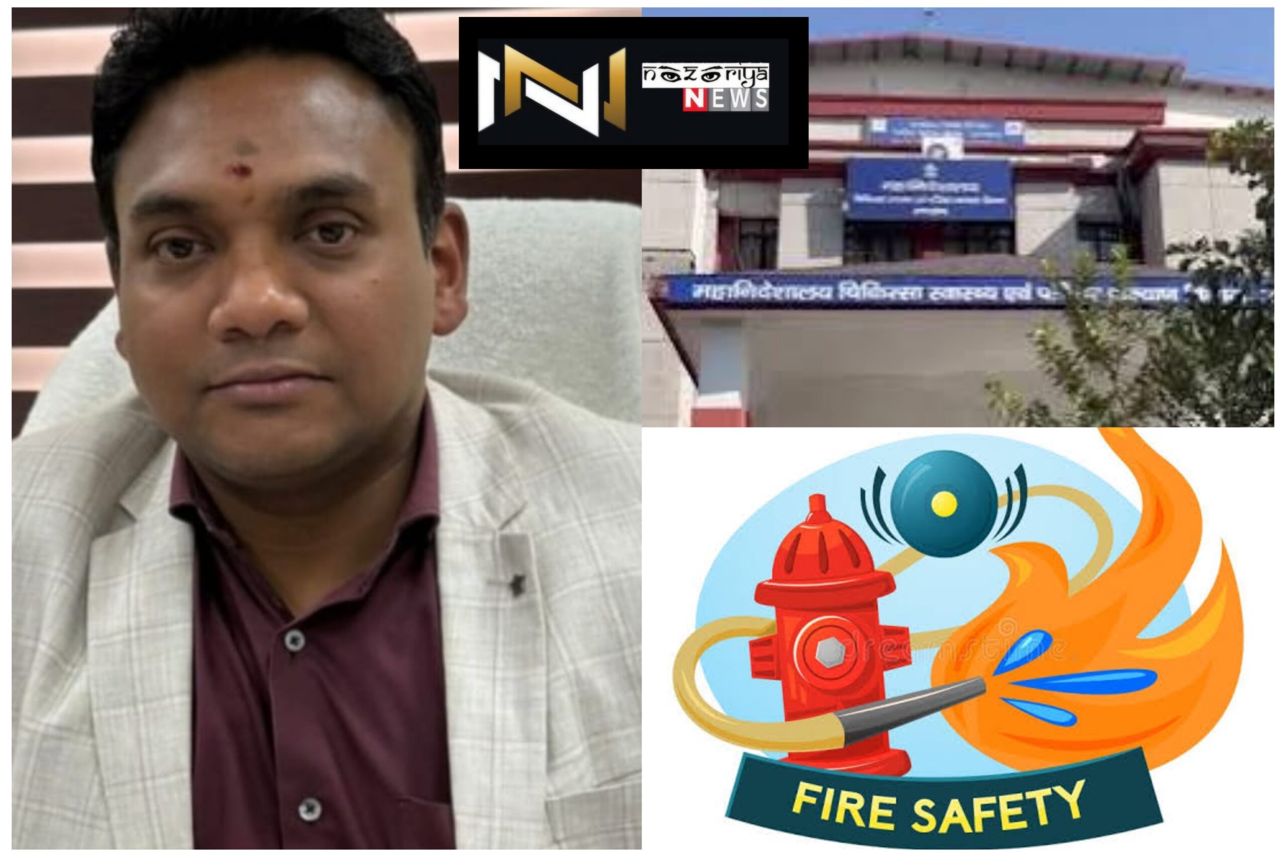 Uttarakhand: स्वास्थ्य सचिव का अधिकारियों को दो टूक, फायर सेफ्टी में लापरवाही पर नपेंगे अस्पताल के सीएमएस