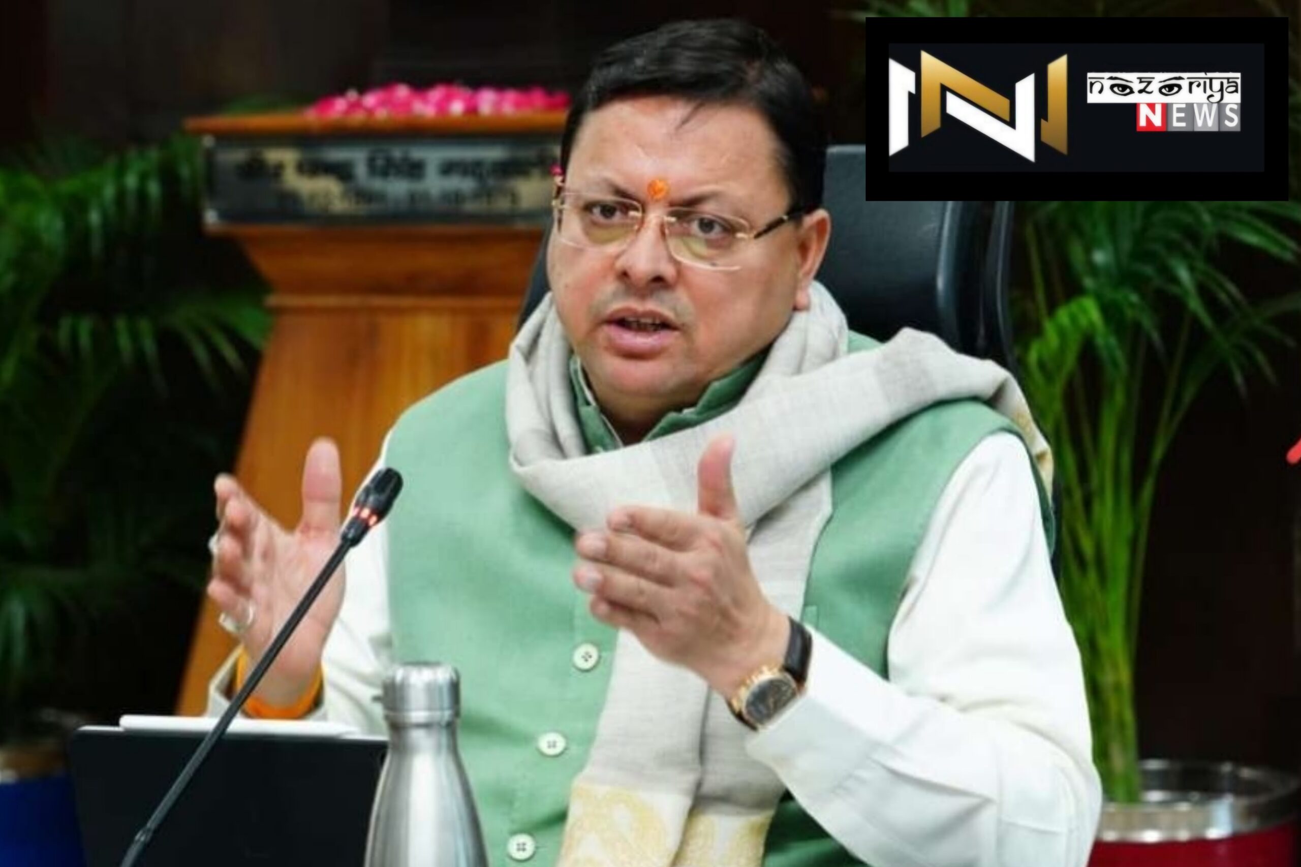 Uttarakhand: नकल जिहादियों के खिलाफ मुख्यमंत्री धामी का सख्त रुख, बोले  मिट्टी में मिलाने तक नहीं बैठूंगा चैन से