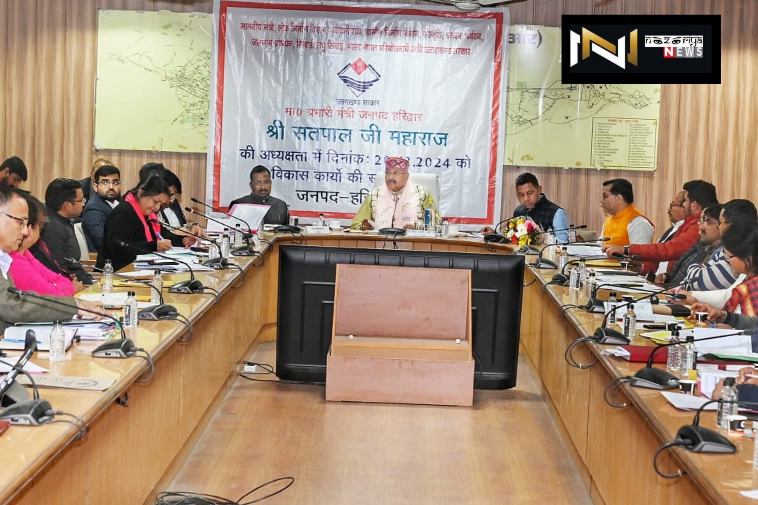 Haridwar: कैबिनेट मंत्री सतपाल महाराज ने जनपद में चल रहे विकास कार्यों की गहनता से की समीक्षा, दिए दिशा निर्देश Haridwar: कैबिनेट मंत्री सतपाल महाराज ने जनपद में चल रहे विकास कार्यों की गहनता से की समीक्षा, दिए दिशा निर्देश