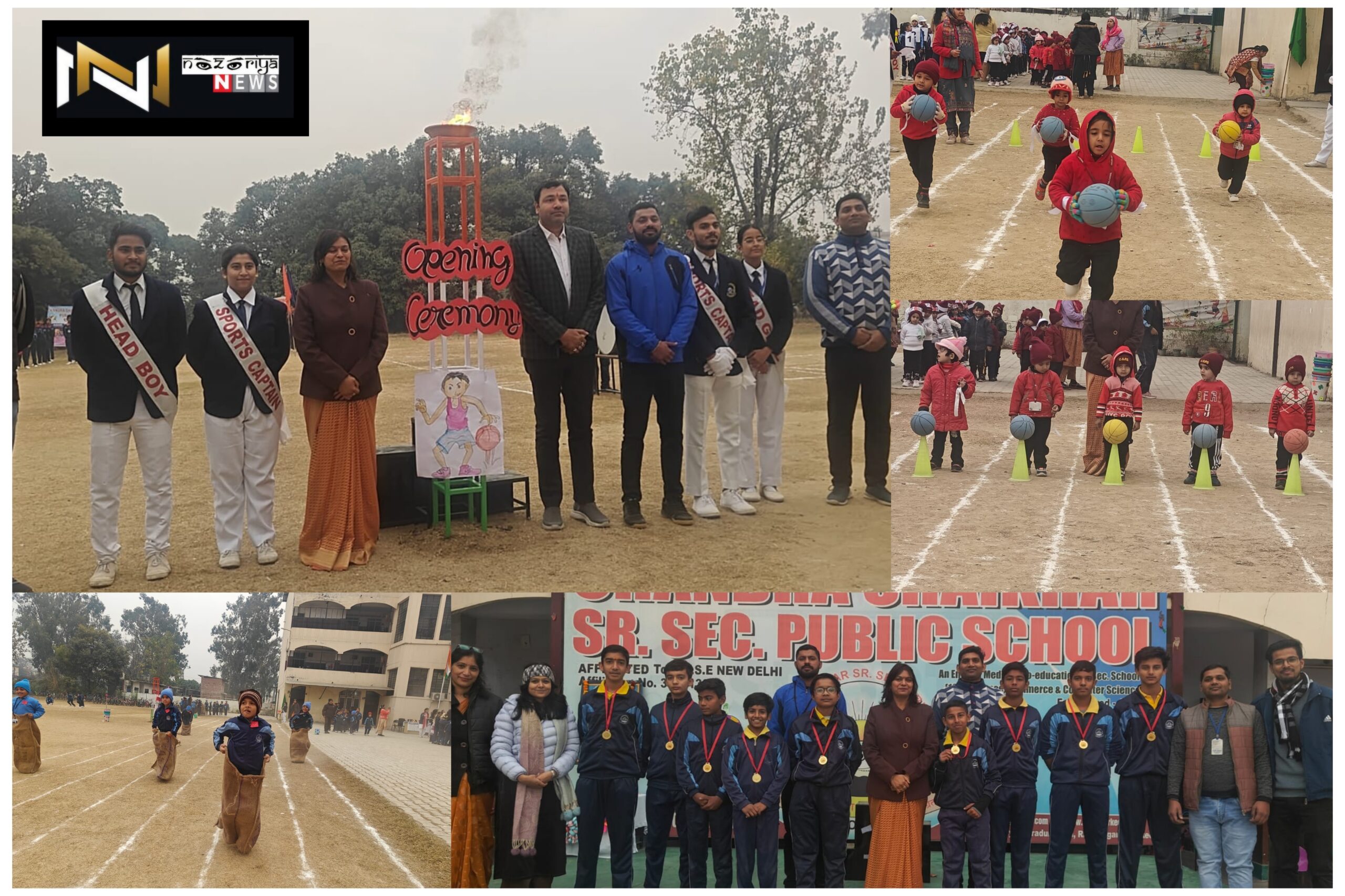 Roorkee: चंद्रशेखर पब्लिक स्कूल में दो दिवसीय खेल कूद प्रतियोगिता का आयोजन, छात्रों ने जोश और उत्साह के साथ लिया भाग Roorkee: चंद्रशेखर पब्लिक स्कूल में दो दिवसीय खेल कूद प्रतियोगिता का आयोजन, छात्रों ने जोश और उत्साह के साथ लिया भाग