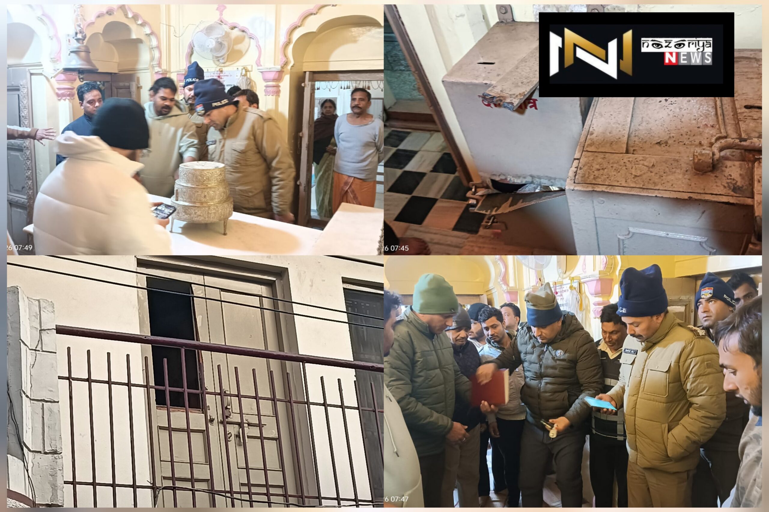 Manglore: जैन मंदिर पर चोरों का धावा, सोने चांदी के सामान सहित करीब 50 लाख की चोरी