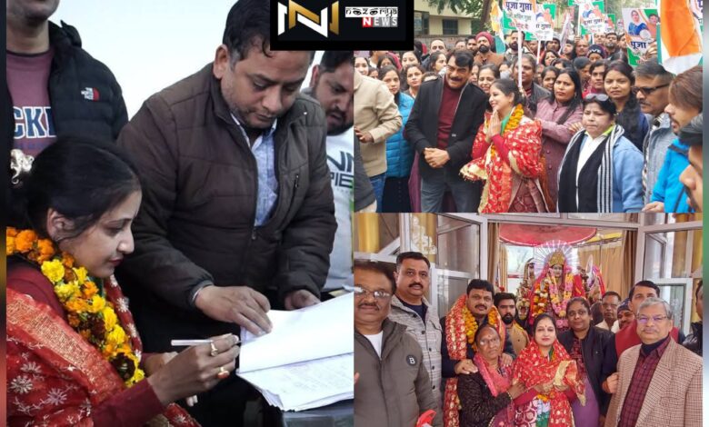 Roorkee: रुड़की नगर निगम सीट से कांग्रेस प्रत्याशी के रूप में पूजा गुप्ता ने किया नामांकन
