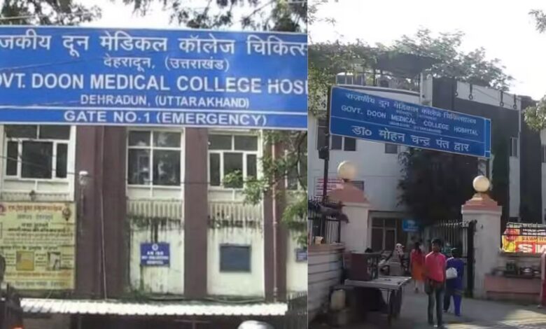 Uttarakhand: डून अस्पताल को NABH मान्यता मिलने पर आयुष्मान भुगतान में 15% की वृद्धि