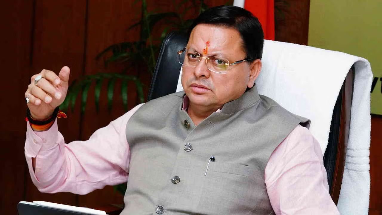 Uttarakhand news: मुख्यमंत्री धामी का ऊखीमठ दौरा, कृषि, उद्योग और पर्यटन विकास मेले में होंगे शामिल Uttarakhand news: मुख्यमंत्री धामी का ऊखीमठ दौरा, कृषि, उद्योग और पर्यटन विकास मेले में होंगे शामिल