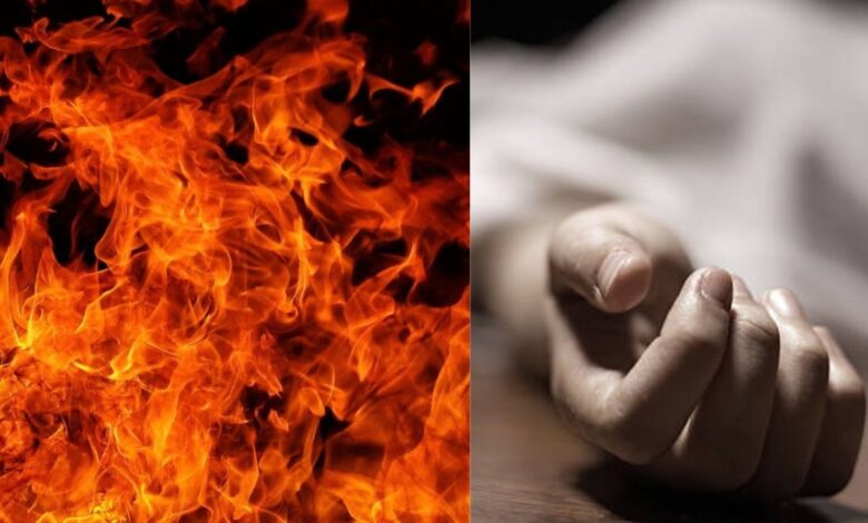 Crime news: पति ने पत्नी को कार में जिंदा जलाया, पुलिस ने किया गिरफ्तार Crime news: पति ने पत्नी को कार में जिंदा जलाया, पुलिस ने किया गिरफ्तार