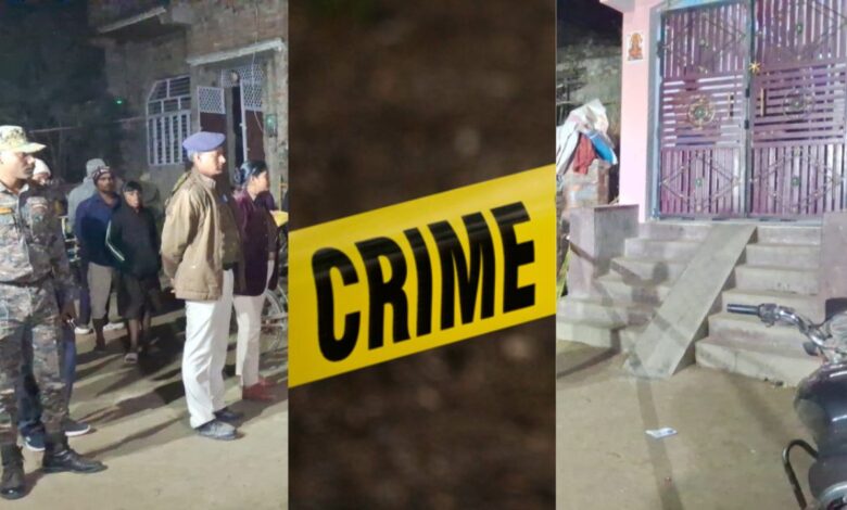 Crime news: छत का पानी कुएं में गिराने को लेकर विवाद, मां-बेटे की हत्या, चाचा-भतीजा रफूचक्कर Crime news: छत का पानी कुएं में गिराने को लेकर विवाद, मां-बेटे की हत्या, चाचा-भतीजा रफूचक्कर