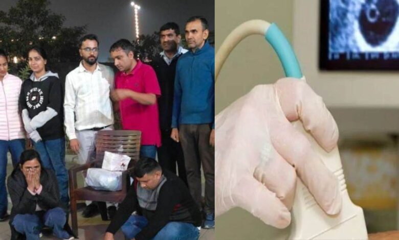 Crime news: ग़ाज़ियाबाद में फेेटल सेक्स डिटर्मिनेशन रैकेट का भंडाफोड़, पुलिस ने की बड़ी कार्रवाई Crime news: ग़ाज़ियाबाद में फेेटल सेक्स डिटर्मिनेशन रैकेट का भंडाफोड़, पुलिस ने की बड़ी कार्रवाई