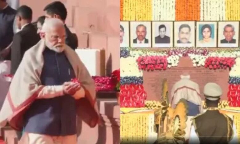 Pariament attack: संसद पर हमले के शहीदों को सलाम, प्रधानमंत्री और नेताओं ने अर्पित की श्रद्धांजलि