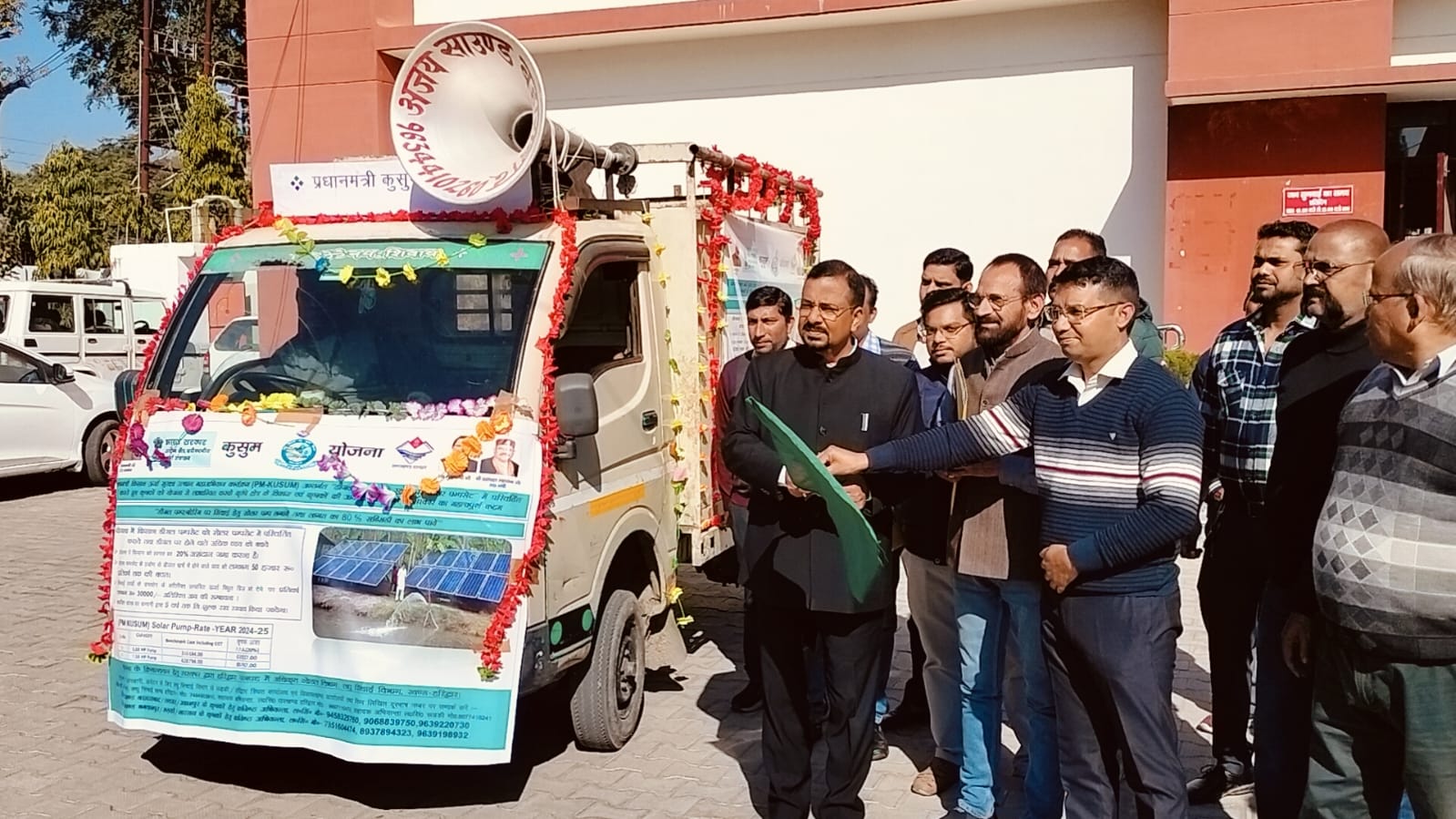 Haridwar: पीएम- कुसुम योजना के अंतर्गत जिलाधिकारी कर्मेंद्र सिंह ने जागरूकता रथ को हरी झंडी दिखाकर किया रवाना