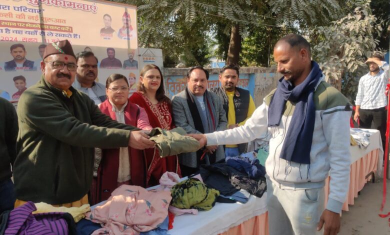 Roorkee: मेरी रुड़की मेरा परिवार संस्था द्वारा  किया गया वस्त्रो का निशुल्क वितरण