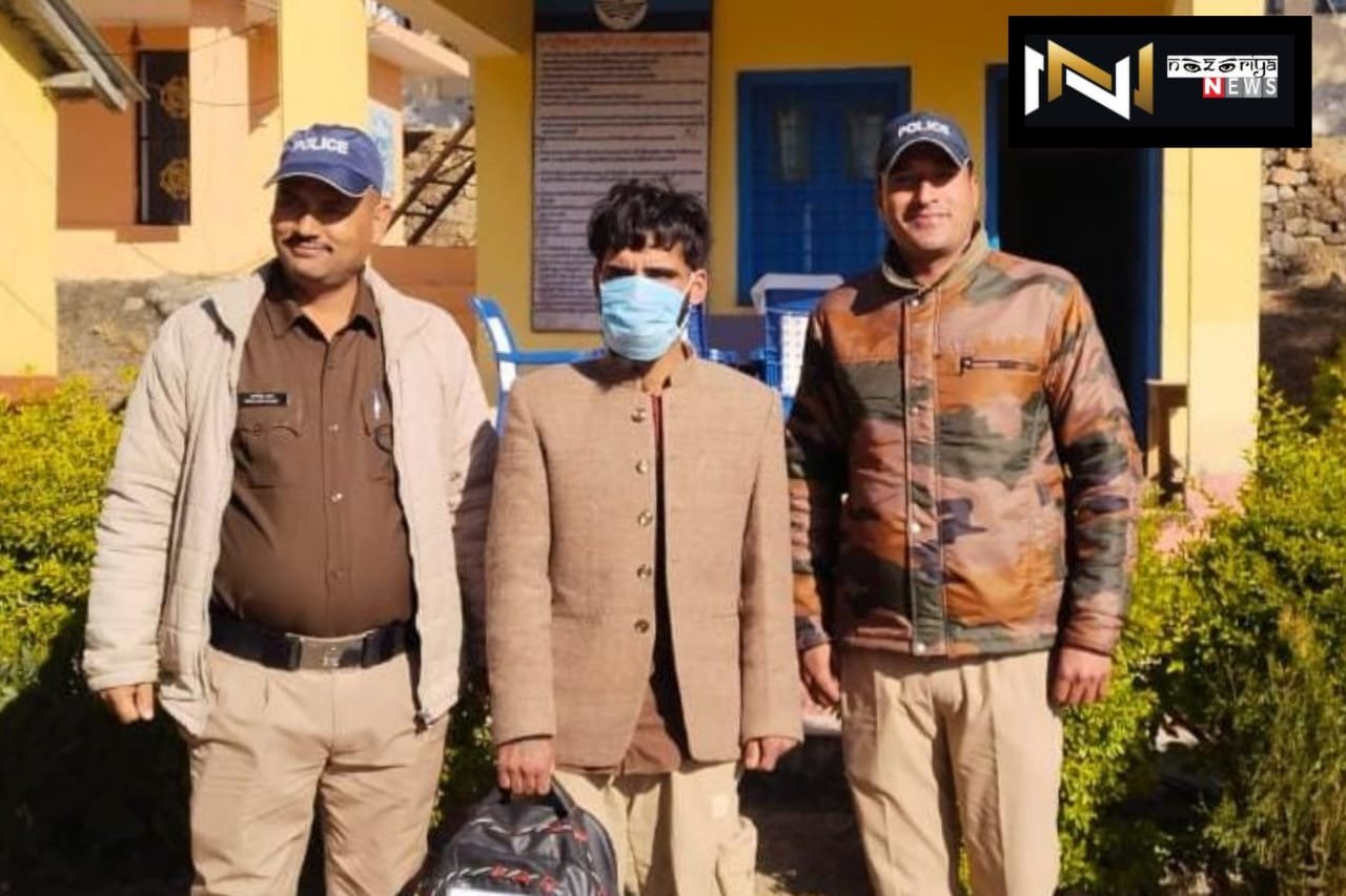 Uttarakhand: नशामुक्त अभियान के अंतर्गत अवैध नशे पर पुलिस की कार्रवाई, एक किलो से अधिक चरस के साथ एक युवक गिरफ्तार