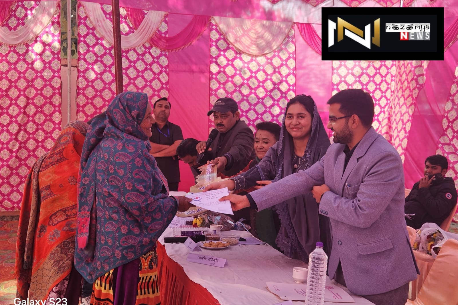 Haridwar: प्रशासन गाँव की ओर 2024 अभियान के रूप में बहुउद्देशीय शिविर आयोजित Haridwar: प्रशासन गाँव की ओर 2024 अभियान के रूप में बहुउद्देशीय शिविर आयोजित
