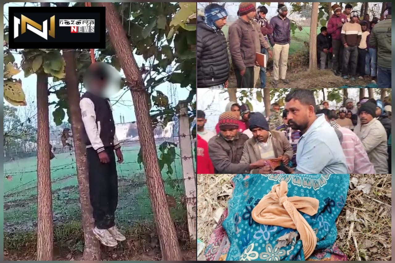 Roorkee: पेड़ से लटका मिला नाबालिग का शव जांच में जुटी पुलिस