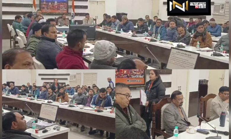 Haridwar: निकाय चुनाव की तैयारियो को लेकर प्रशासन ने कसी कमर, जिलाधिकारी ने अधिकारियों के साथ की बैठक कर दिए दिशा निर्देश Haridwar: निकाय चुनाव की तैयारियो को लेकर प्रशासन ने कसी कमर, जिलाधिकारी ने अधिकारियों के साथ की बैठक कर दिए दिशा निर्देश