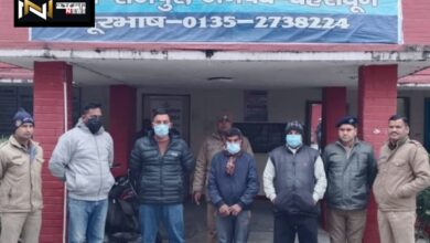 Dehradun: एनआरआई महिला की 20 करोड़ की संपत्ति के फर्जी दस्तावेज तैयार कर धोखाधड़ी करने वाले गैंग का पर्दाफाश