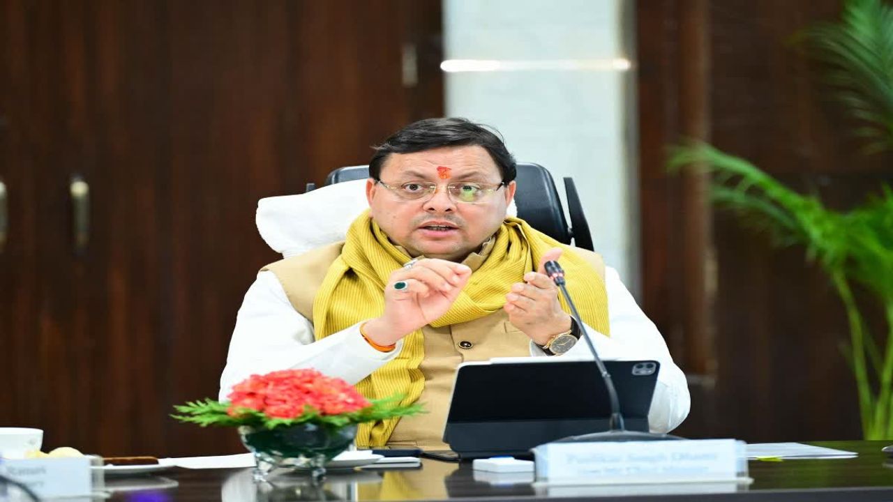 Uttarakhand: दिव्यांगों को मिलेगा सिविल सेवा परीक्षा के लिए मुफ्त ऑनलाइन कोचिंग, साथ ही मिलेगी मुफ्त उपकरण सहायता Uttarakhand: दिव्यांगों को मिलेगा सिविल सेवा परीक्षा के लिए मुफ्त ऑनलाइन कोचिंग, साथ ही मिलेगी मुफ्त उपकरण सहायता