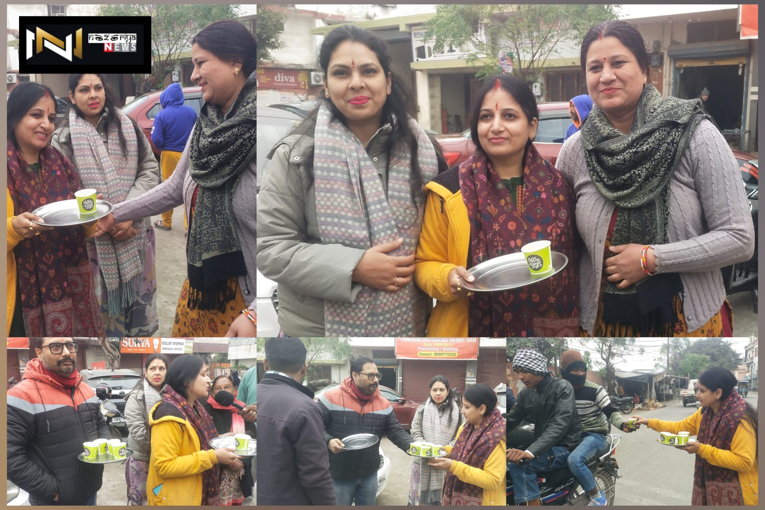 Roorkee: कांग्रेस मेयर पद की प्रत्याशी पूजा गुप्ता ने नववर्ष के शुभारंभ पर दुर्गा मंदिर पहुंच लिया मां भगवती का आशीर्वाद, राहगीरों को वितरित की चाय Roorkee: कांग्रेस मेयर पद की प्रत्याशी पूजा गुप्ता ने नववर्ष के शुभारंभ पर दुर्गा मंदिर पहुंच लिया मां भगवती का आशीर्वाद, राहगीरों को वितरित की चाय