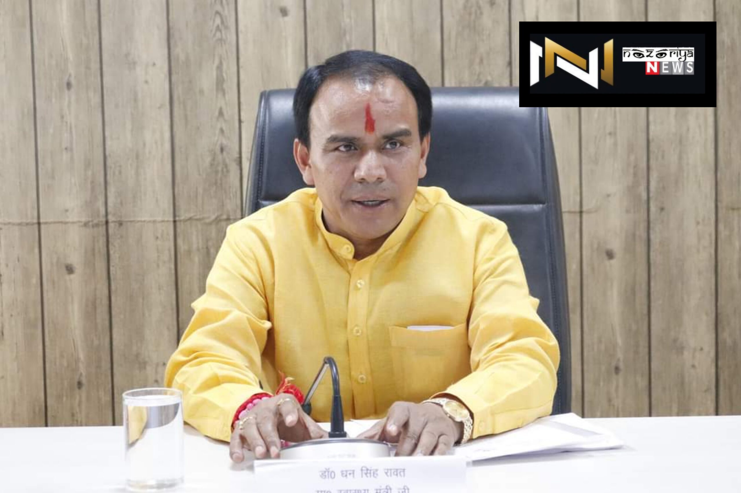 Uttarakhand: हमारी विरासत एवं विभूतियां पुस्तक,  प्राथमिक शिक्षा में कक्षा 6 से 8 तक के पाठ्यक्रम में होगी शामिल