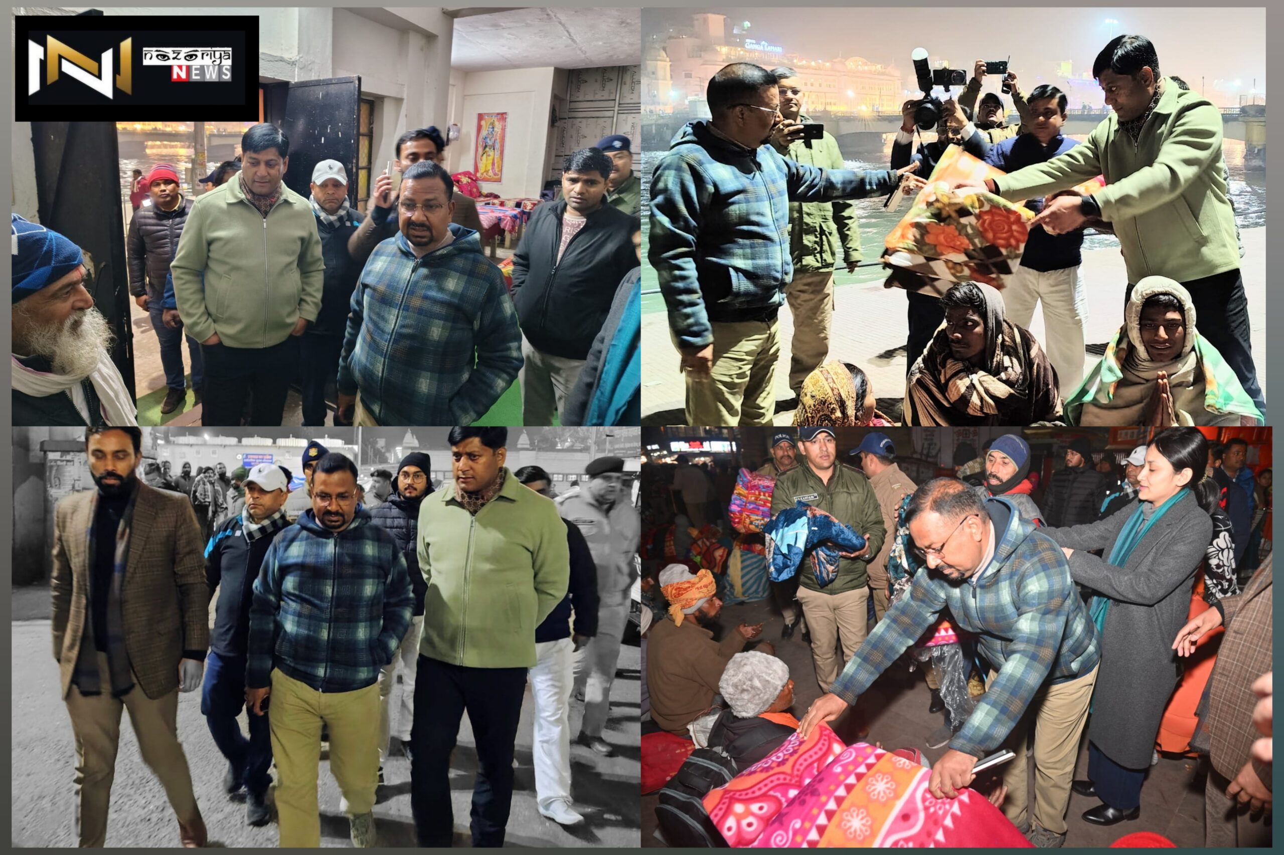 Haridwar: शीतलहर को लेकर जिलाधिकारी व एसएसपी पहुंचे नगर क्षेत्र, बस अड्डा से लेकर हर की पैड़ी तक लोगों को बांटे कंबल Haridwar: शीतलहर को लेकर जिलाधिकारी व एसएसपी पहुंचे नगर क्षेत्र, बस अड्डा से लेकर हर की पैड़ी तक लोगों को बांटे कंबल