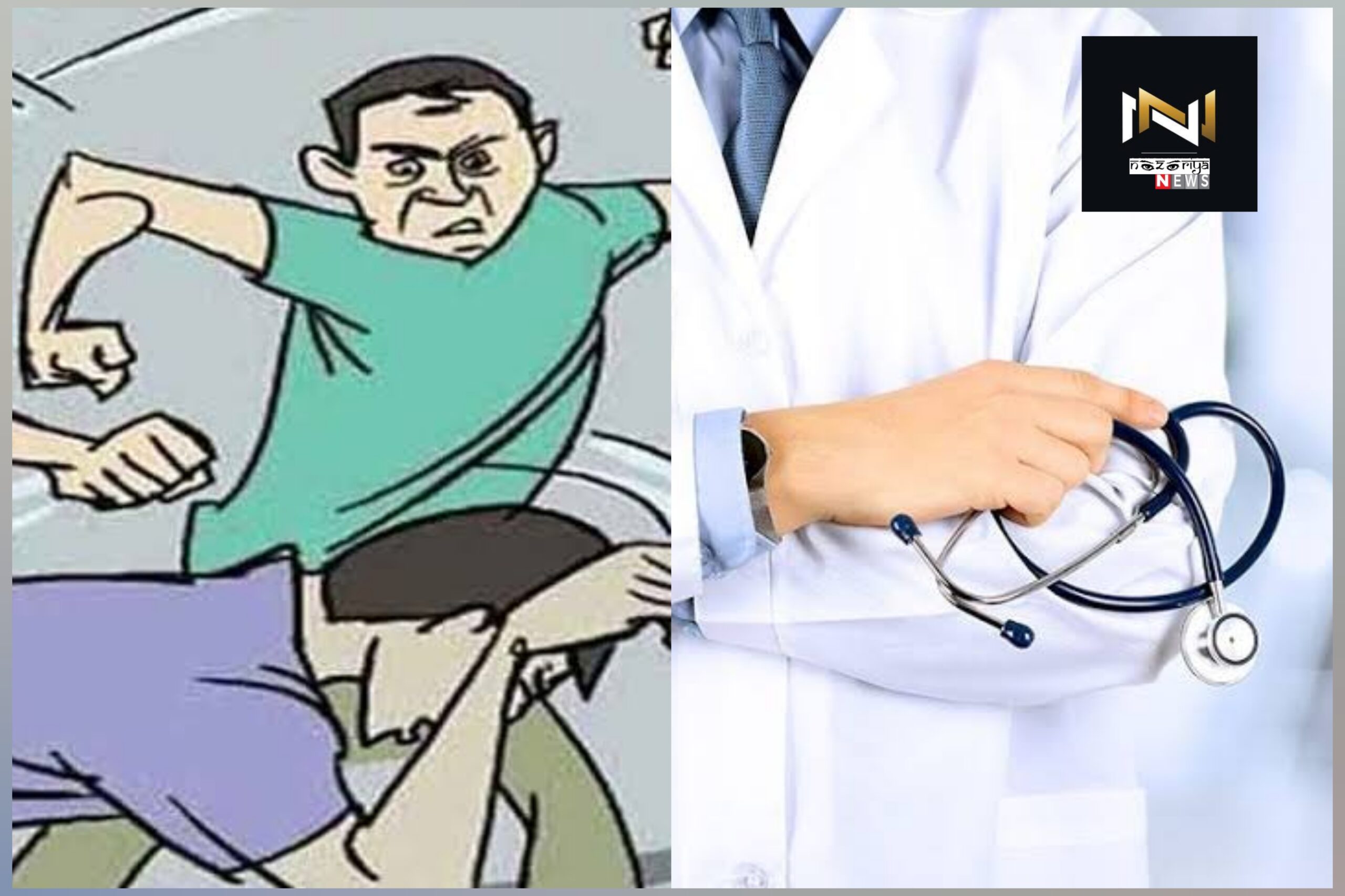 Roorkee: मेडिकल बनाने को लेकर डॉक्टरों के बीच मारपीट, स्वास्थ्य व्यवस्था पर सवाल, जांच टीम गठित