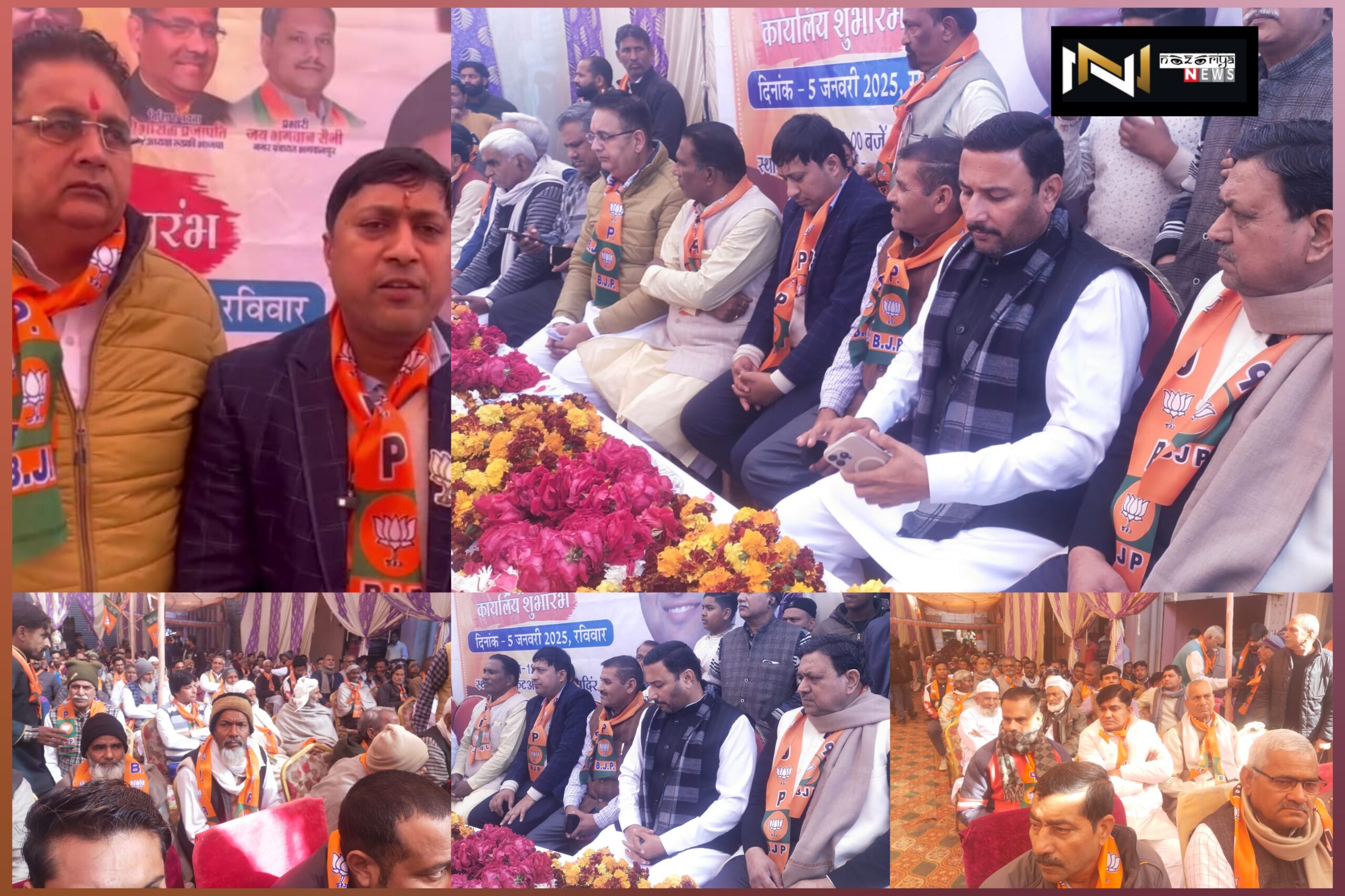 Bhagwanpur: भगवानपुर नगर पंचायत से भाजपा प्रत्याशी रचित अग्रवाल के चुनावी कार्यालय का हुआ उद्घाटन Bhagwanpur: भगवानपुर नगर पंचायत से भाजपा प्रत्याशी रचित अग्रवाल के चुनावी कार्यालय का हुआ उद्घाटन