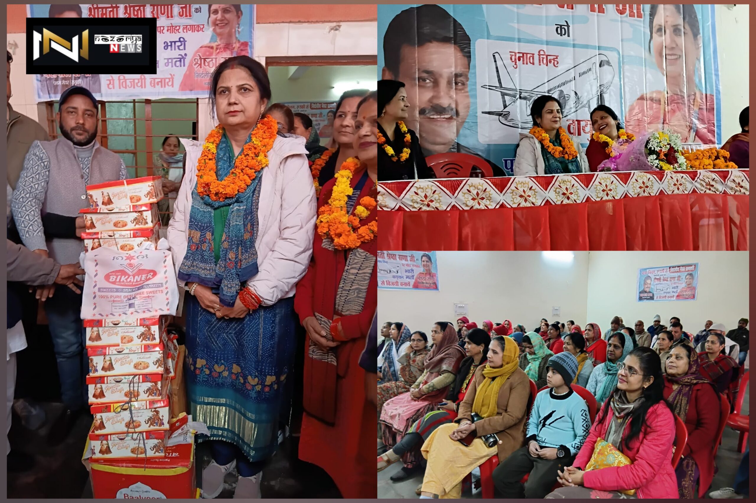 Roorkee: चावमंडी में निर्दलीय प्रत्याशी श्रेष्ठा राणा को क्षेत्रवासियों ने लड्डुओं से तोल साथ देने का किया वायदा Roorkee: चावमंडी में निर्दलीय प्रत्याशी श्रेष्ठा राणा को क्षेत्रवासियों ने लड्डुओं से तोल साथ देने का किया वायदा